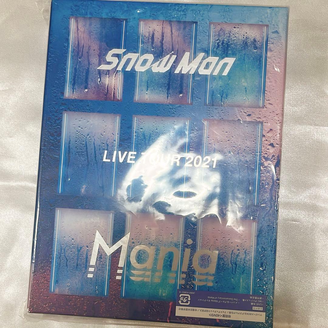 Man DVD まとめ売り 向井康二 目黒蓮 渡辺翔太