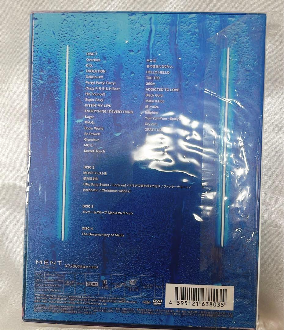 Man DVD まとめ売り 向井康二 目黒蓮 渡辺翔太