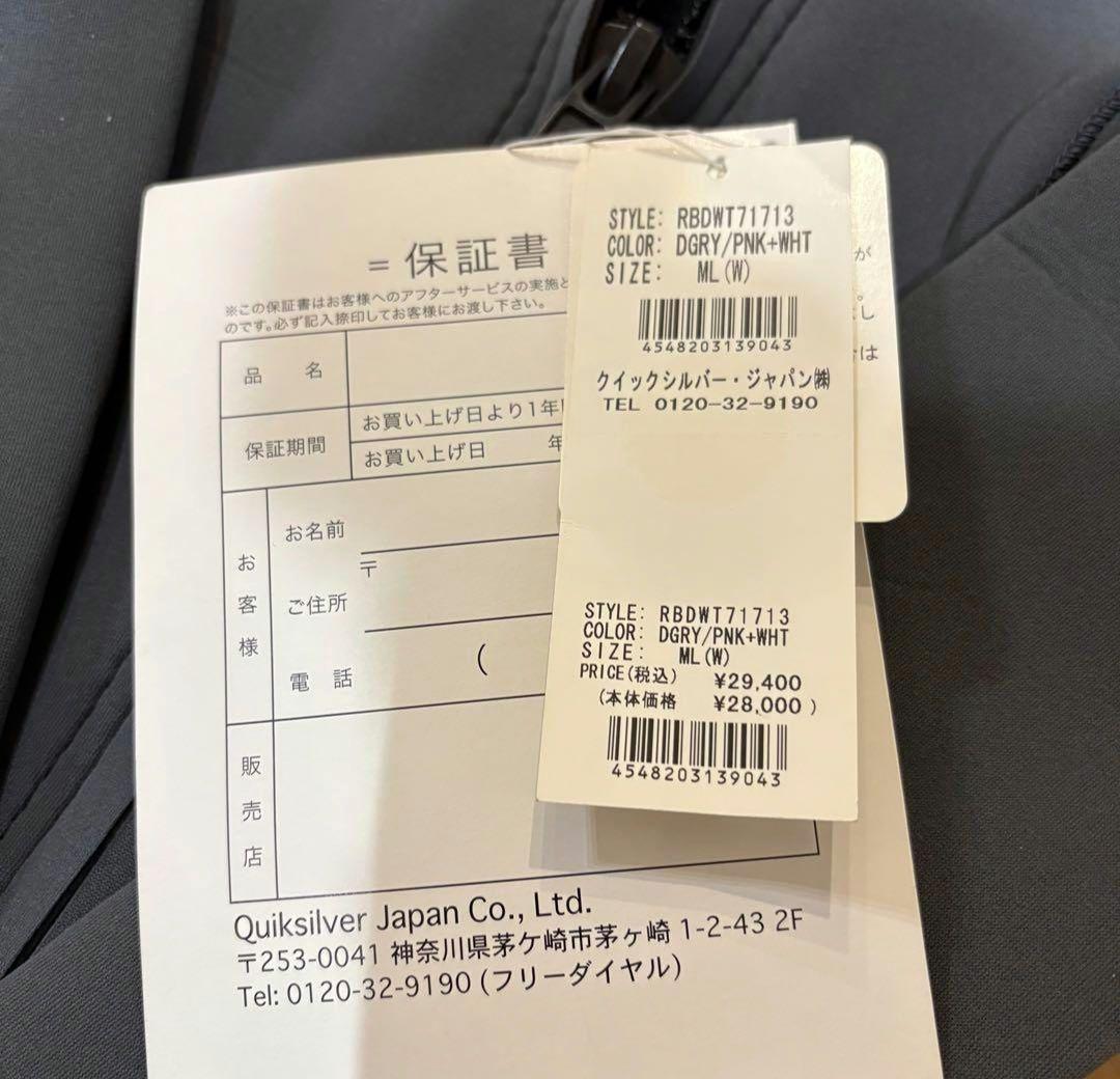 ROXY、ウエットスーツ、セパレート上下、レディースM〜L、新品タグ付き