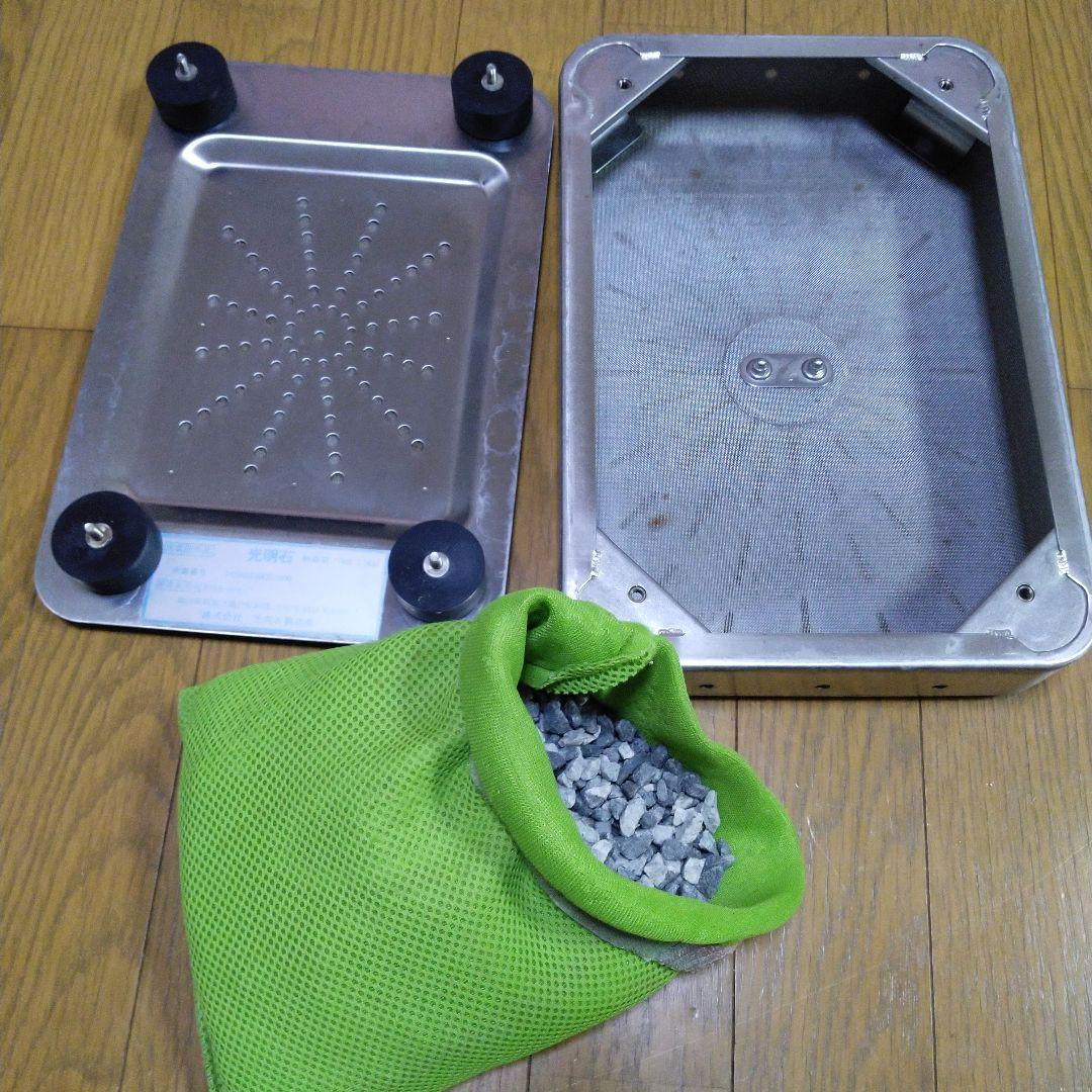 天然鉱石光明美人温泉