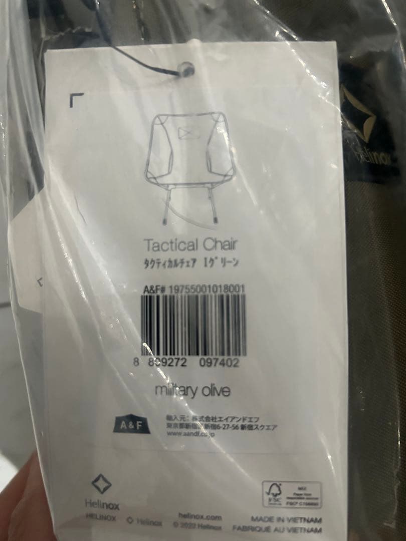 Helinox Tactical Chair ミリタリーオリーブ