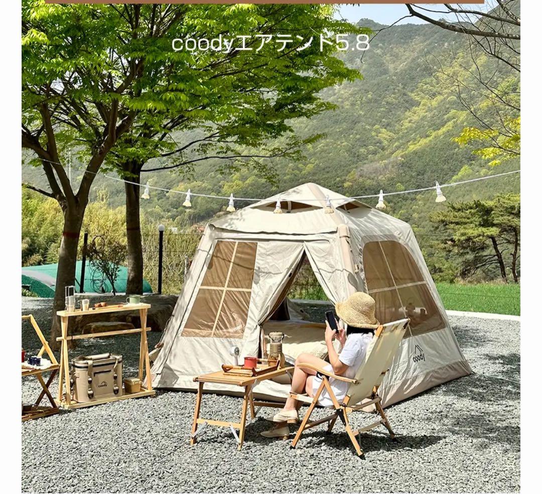 【新品未使用】coody エアテント5.8