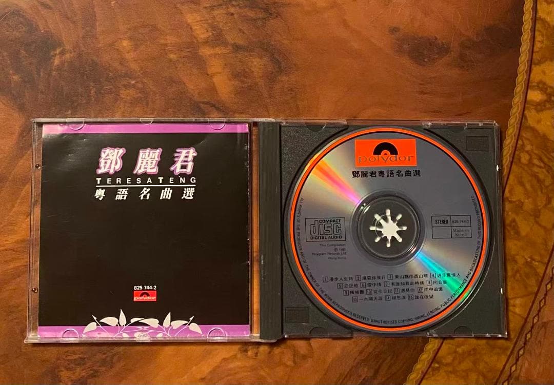 貴重廃盤CD－ 鄧麗君テレサ・テン・1985年広東語ベストアルバム「粤語名曲選」