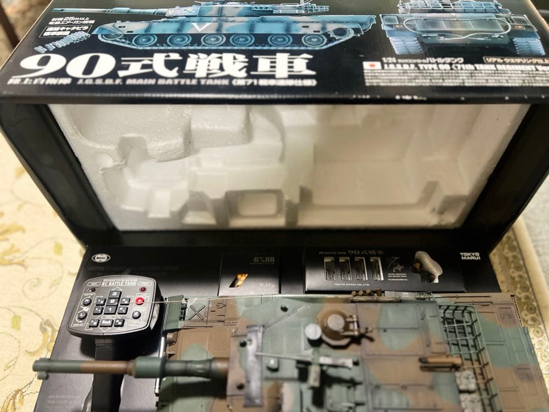 [訳あり]東京マルイ90式戦車 RCバトルタンク