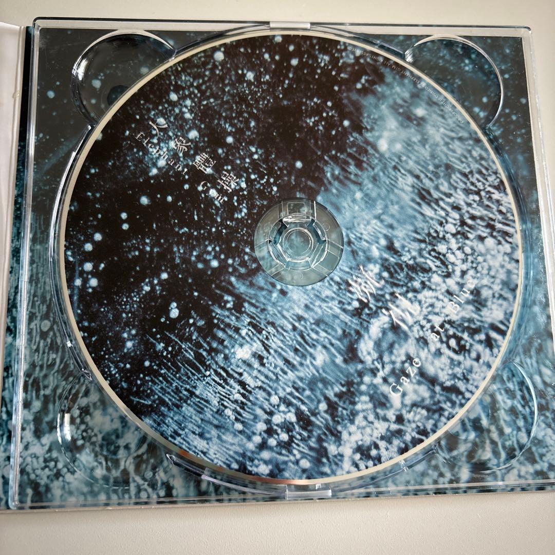 【サイン】Gaze at Blue - EP / Elephant Gym