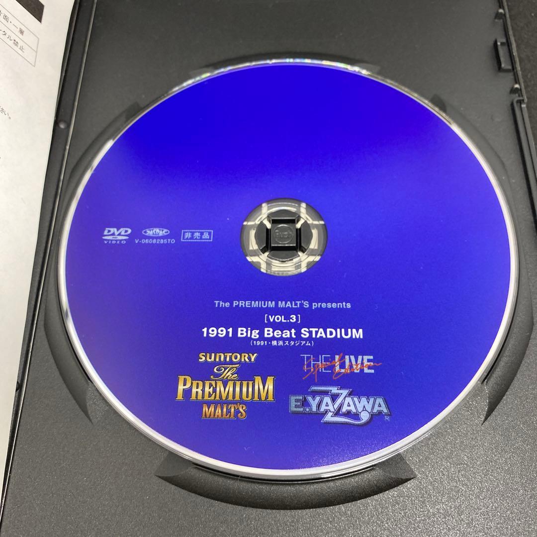 矢沢永吉　1991Big Beat STADIUM横浜スタジアム (VOL,3)