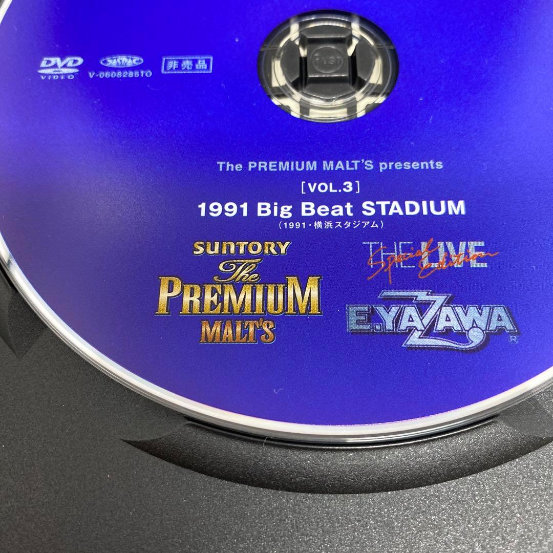 矢沢永吉　1991Big Beat STADIUM横浜スタジアム (VOL,3)