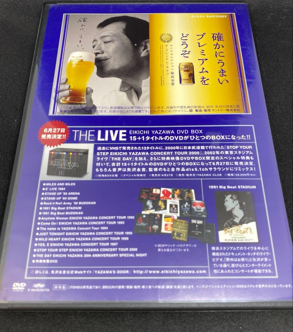 矢沢永吉　1991Big Beat STADIUM横浜スタジアム (VOL,3)