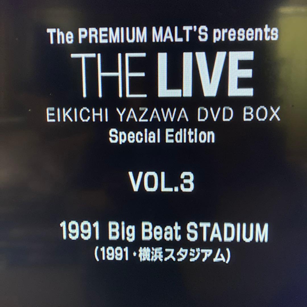 矢沢永吉　1991Big Beat STADIUM横浜スタジアム (VOL,3)