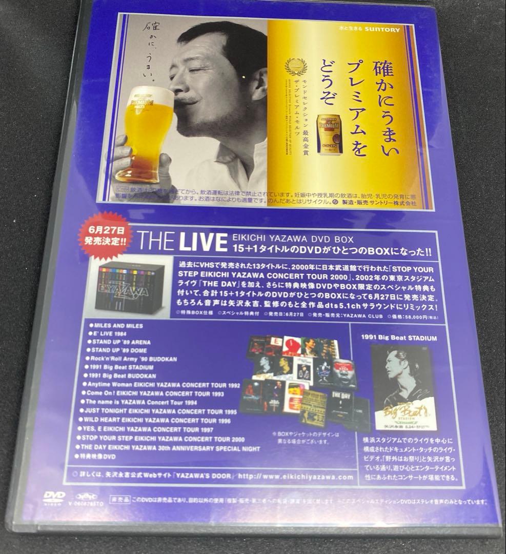 矢沢永吉　1991Big Beat STADIUM横浜スタジアム (VOL,3)