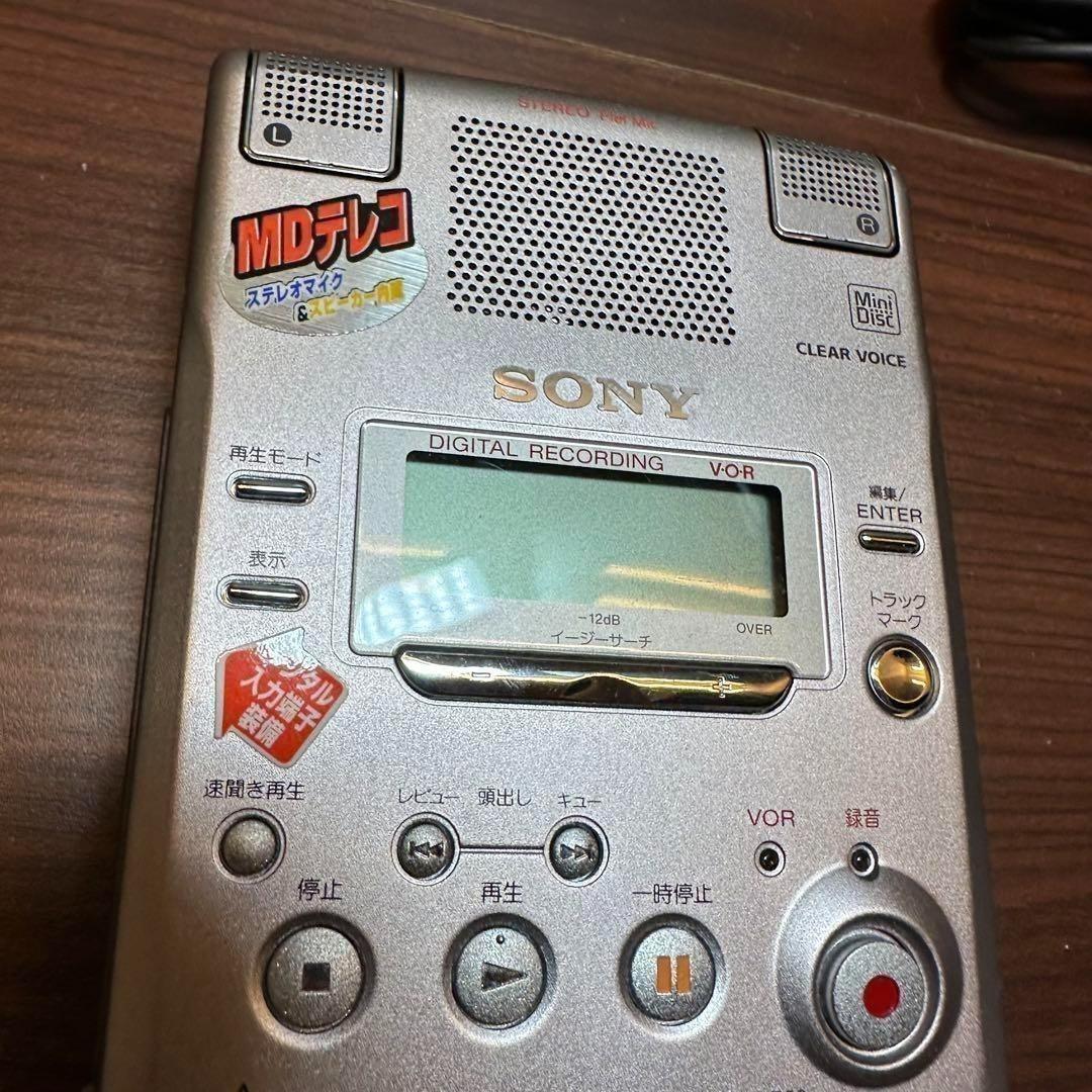 SONY MZ-B50 MDプレーヤー 1237