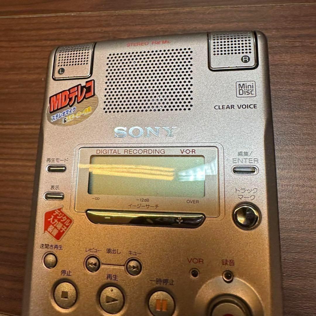 SONY MZ-B50 MDプレーヤー 1237