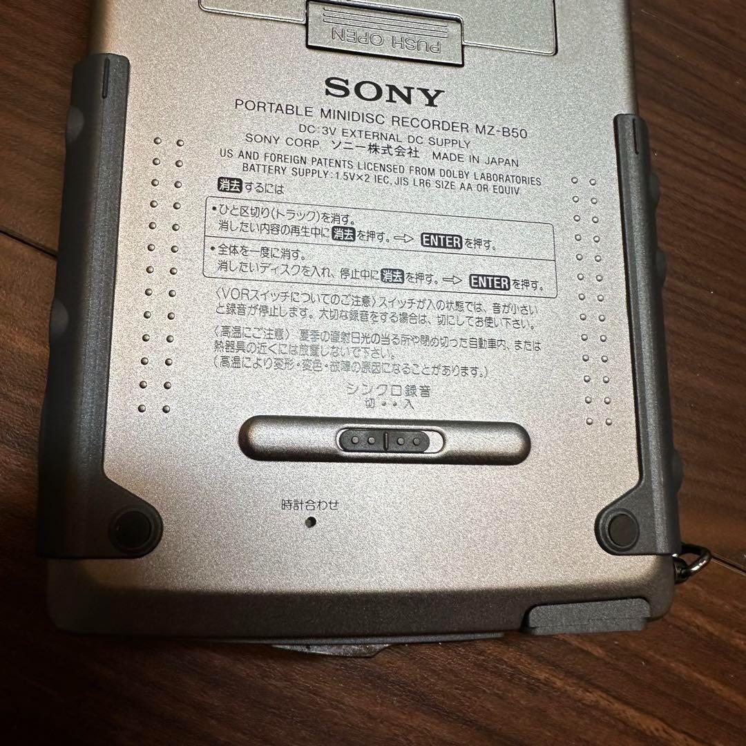 SONY MZ-B50 MDプレーヤー 1237