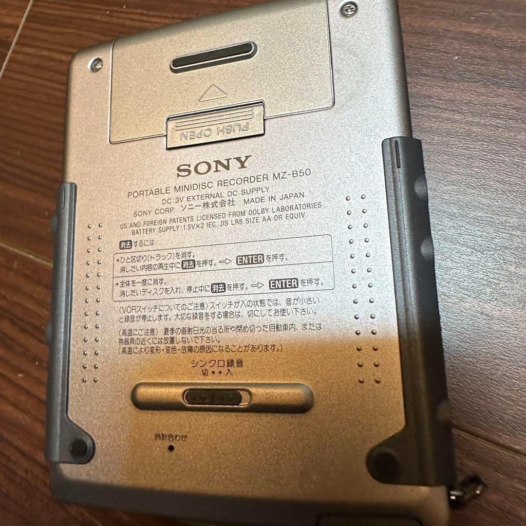 SONY MZ-B50 MDプレーヤー 1237