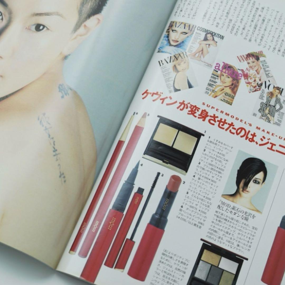 絶盤レア 超美品 資生堂 インウイ ザ ブローライナー 本体のみ