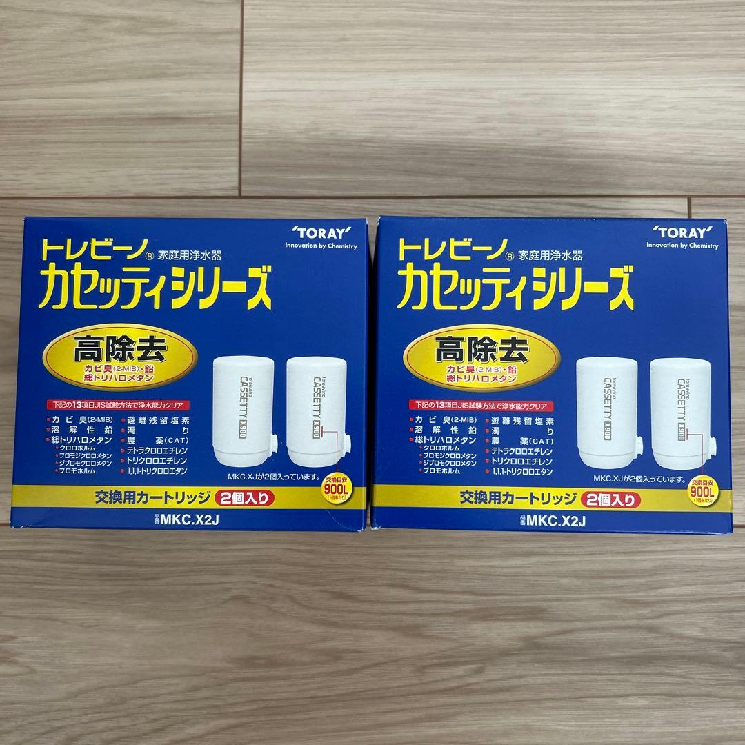 TORAY 浄水器カートリッジ MKC.X2J 2個入り✖️2箱