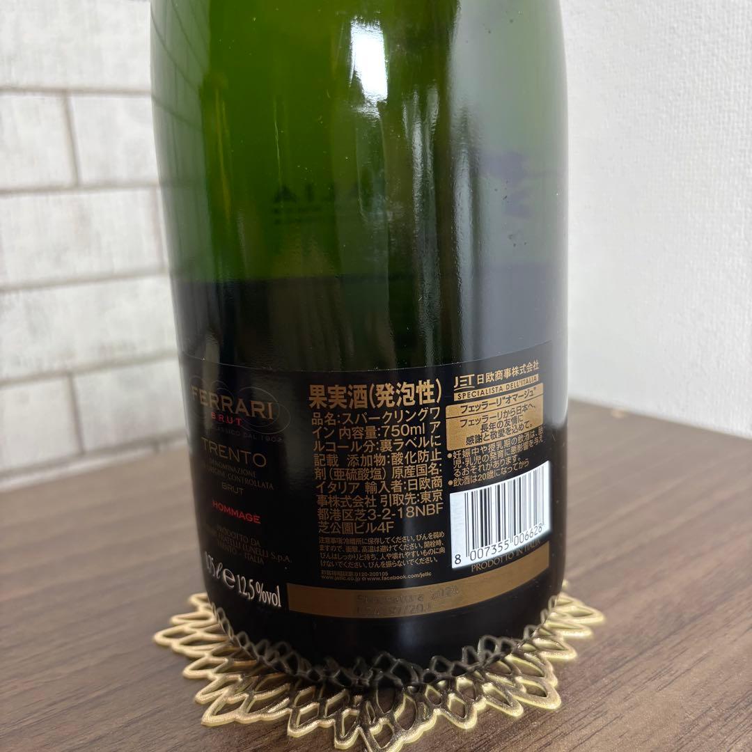 N*O様 大阪関西万博　イタリア館　フェラーリコラボスパークリング2025年EX