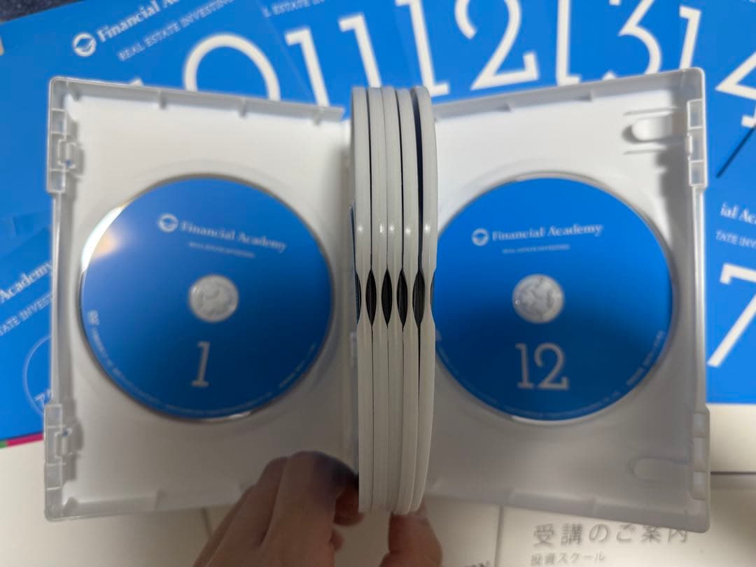 ファイナンシャルアカデミー不動産投資教材フルセット（DVD13枚付き）