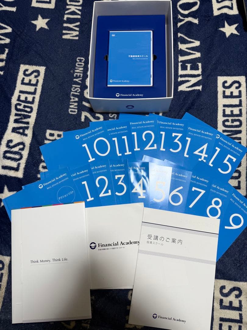 ファイナンシャルアカデミー不動産投資教材フルセット（DVD13枚付き）