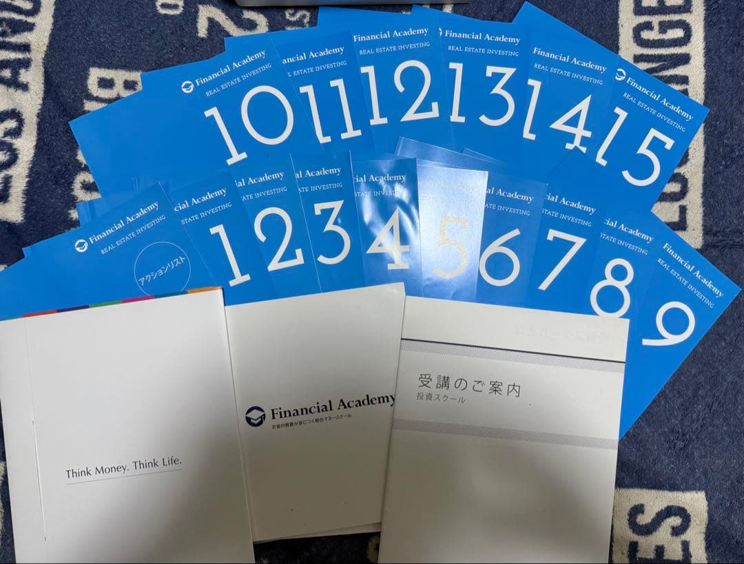 ファイナンシャルアカデミー不動産投資教材フルセット（DVD13枚付き）