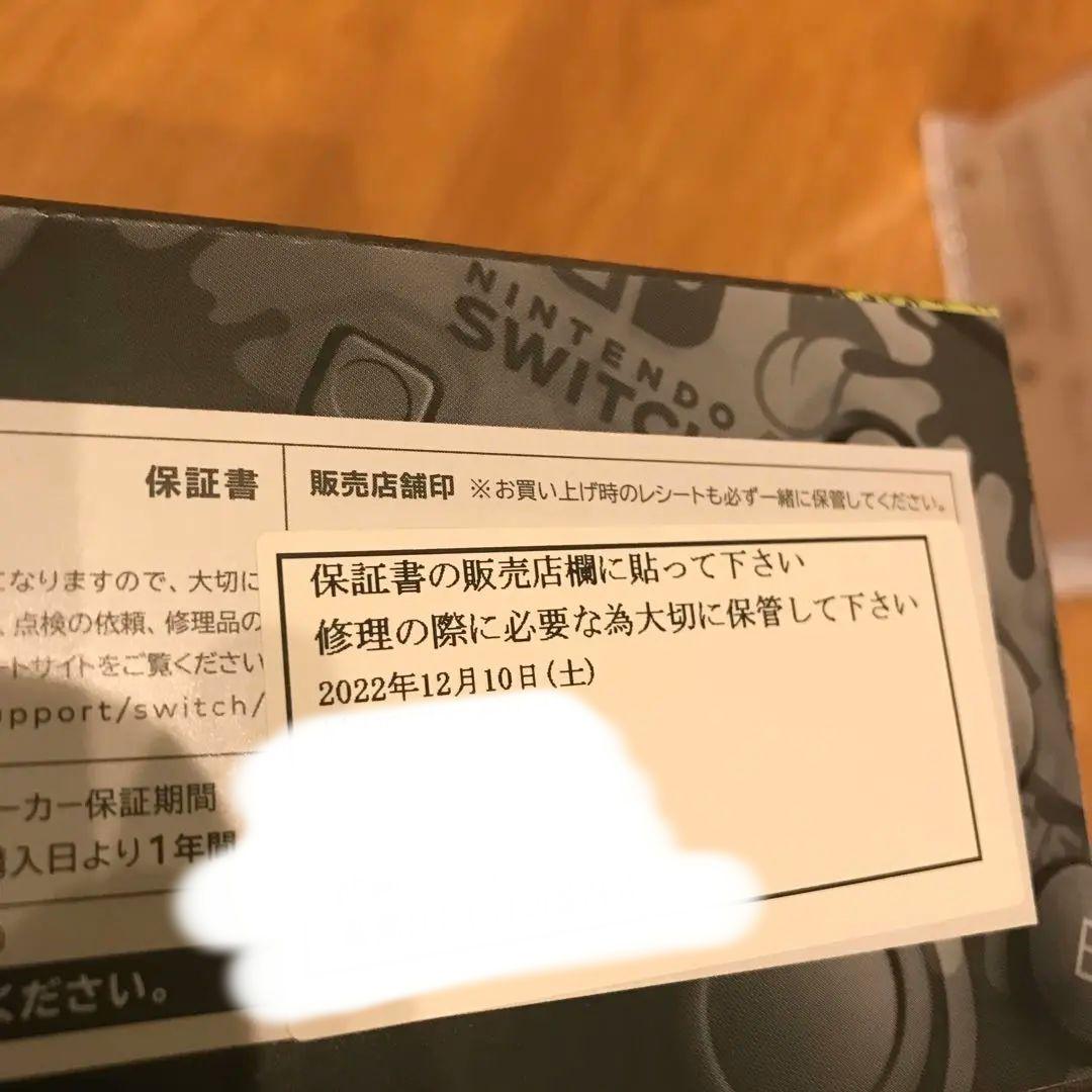 スプラトゥーン3amiibo プロコントローラーセット