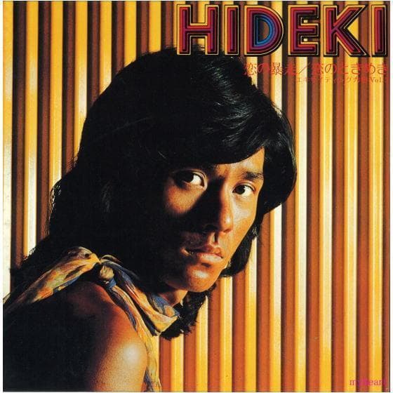 メルカリ市セール新品　西城秀樹 50周年記念 紙ジャケット復刻第一弾　CD5タ…