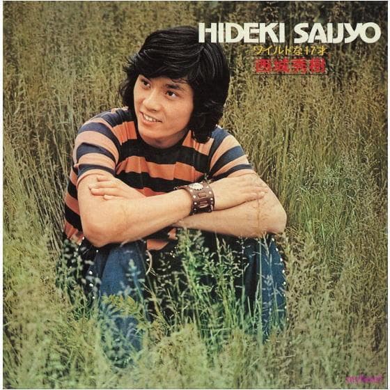 メルカリ市セール新品　西城秀樹 50周年記念 紙ジャケット復刻第一弾　CD5タ…