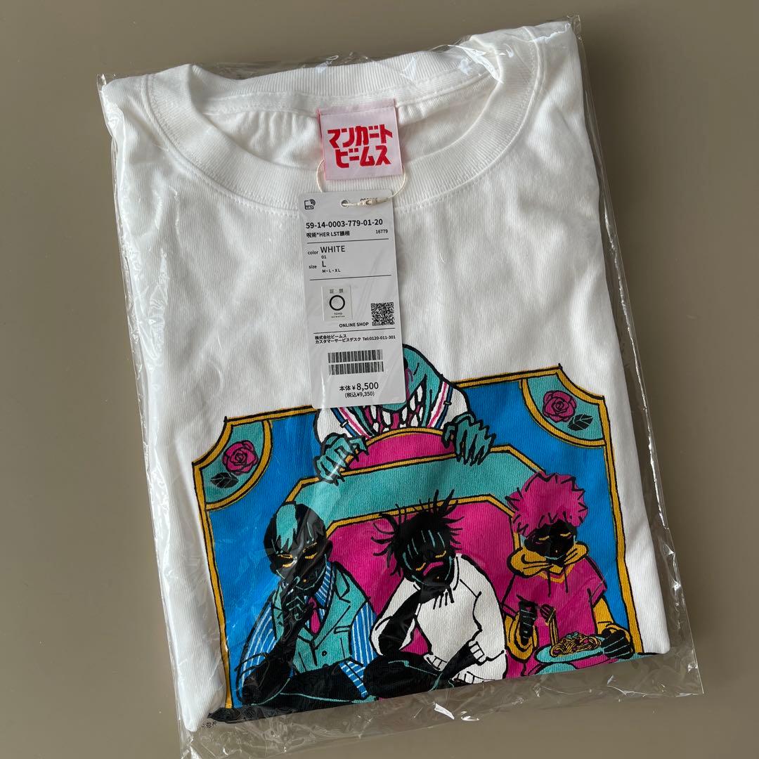 呪術廻戦 マンガート　ビームス　beams 脹相　Lサイズ