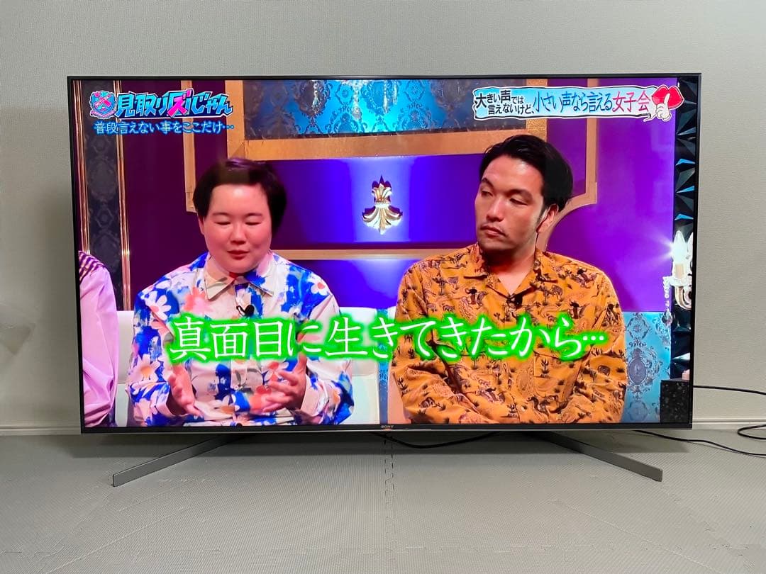 チャス SONY BRAVIA KJ-65X9500G 4K テレビ