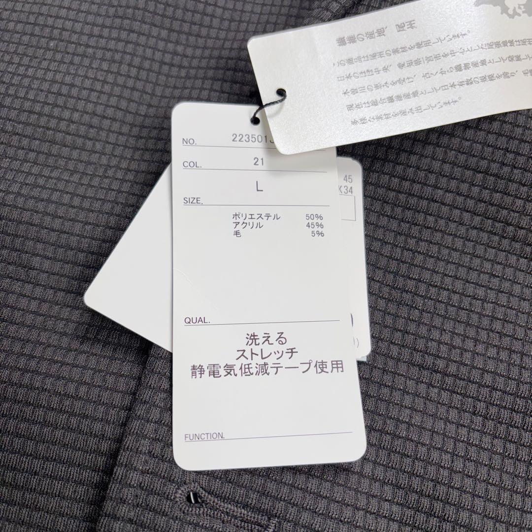 新品タグ付 AOKI パジャマスーツプレミアム BISHU尾州 Ｌ