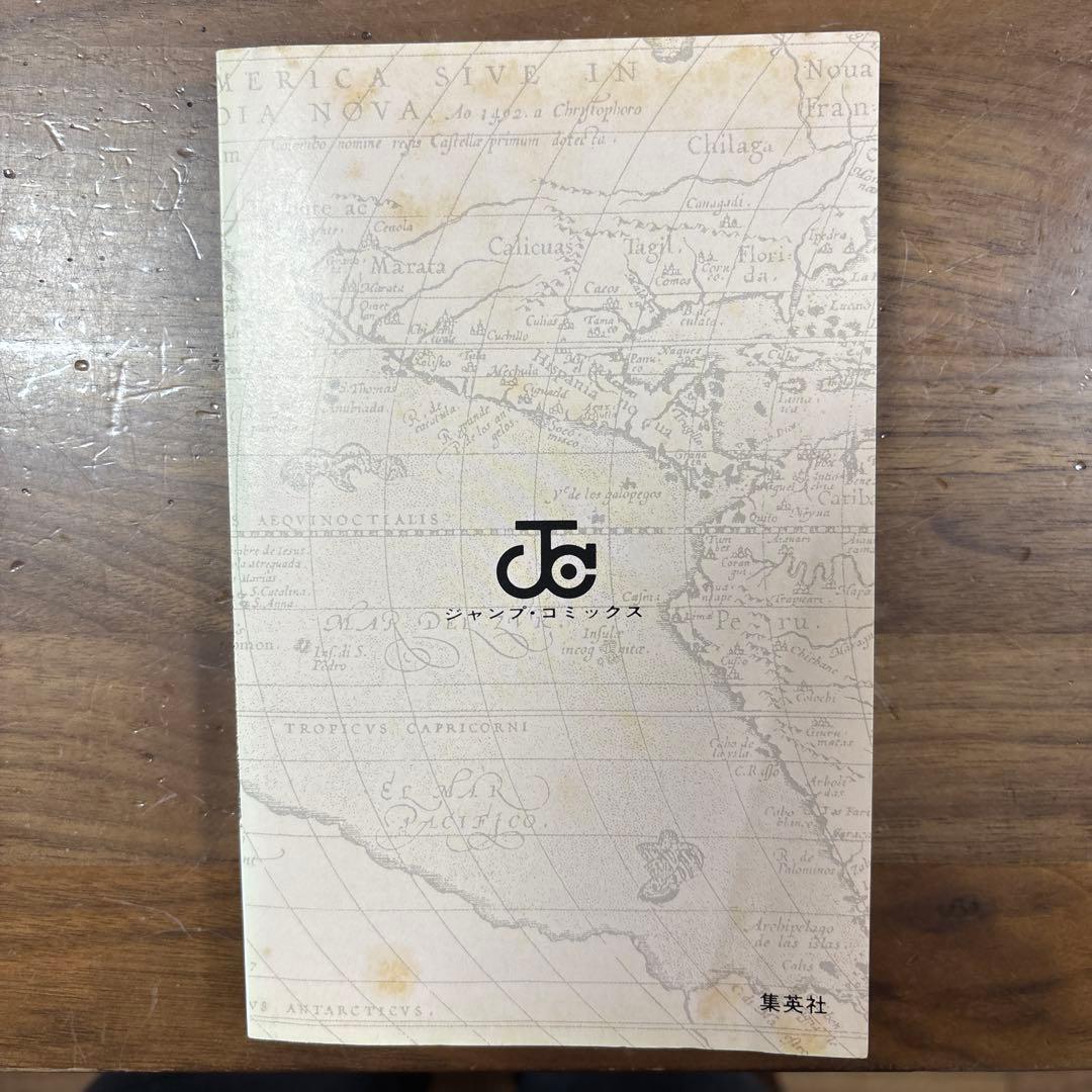 ONE PIECE 1巻　初版　ワンピース　ROMANCE DAWN