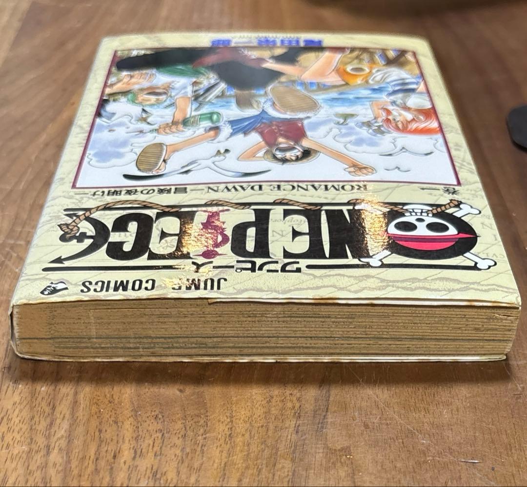 ONE PIECE 1巻　初版　ワンピース　ROMANCE DAWN