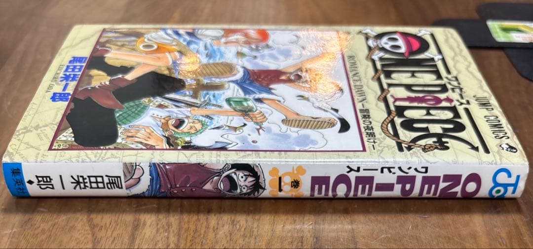 ONE PIECE 1巻　初版　ワンピース　ROMANCE DAWN