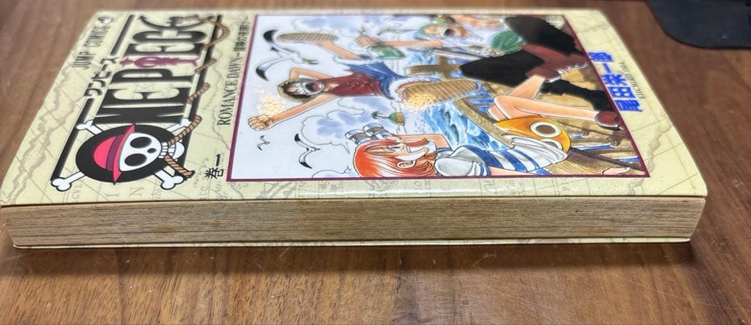 ONE PIECE 1巻　初版　ワンピース　ROMANCE DAWN