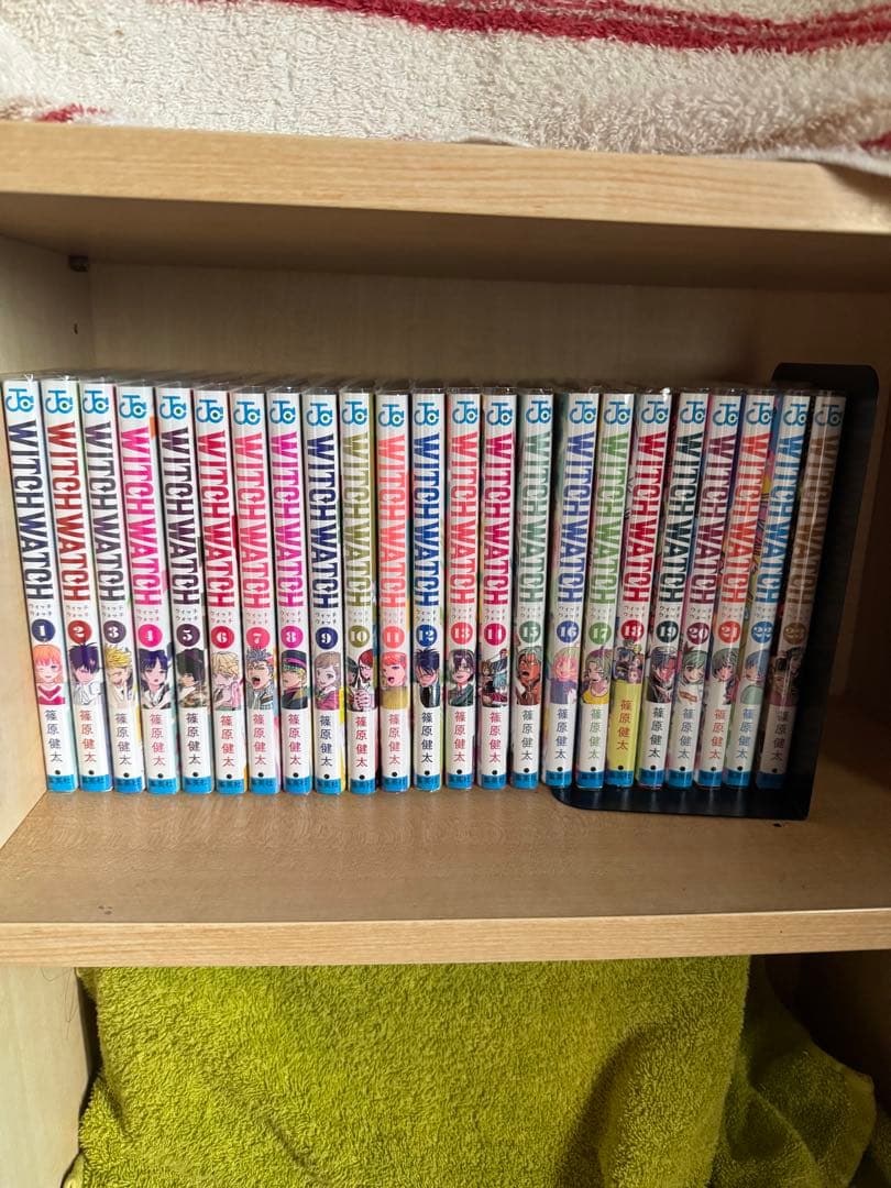 ウィッチウォッチ 1〜23巻 全巻初版帯付き