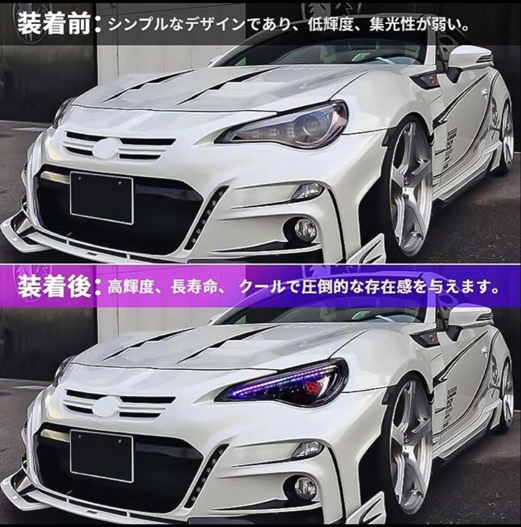 右ハンドル用ZN6 トヨタ86/ZC6 スバルBRZ 用ペットランプ