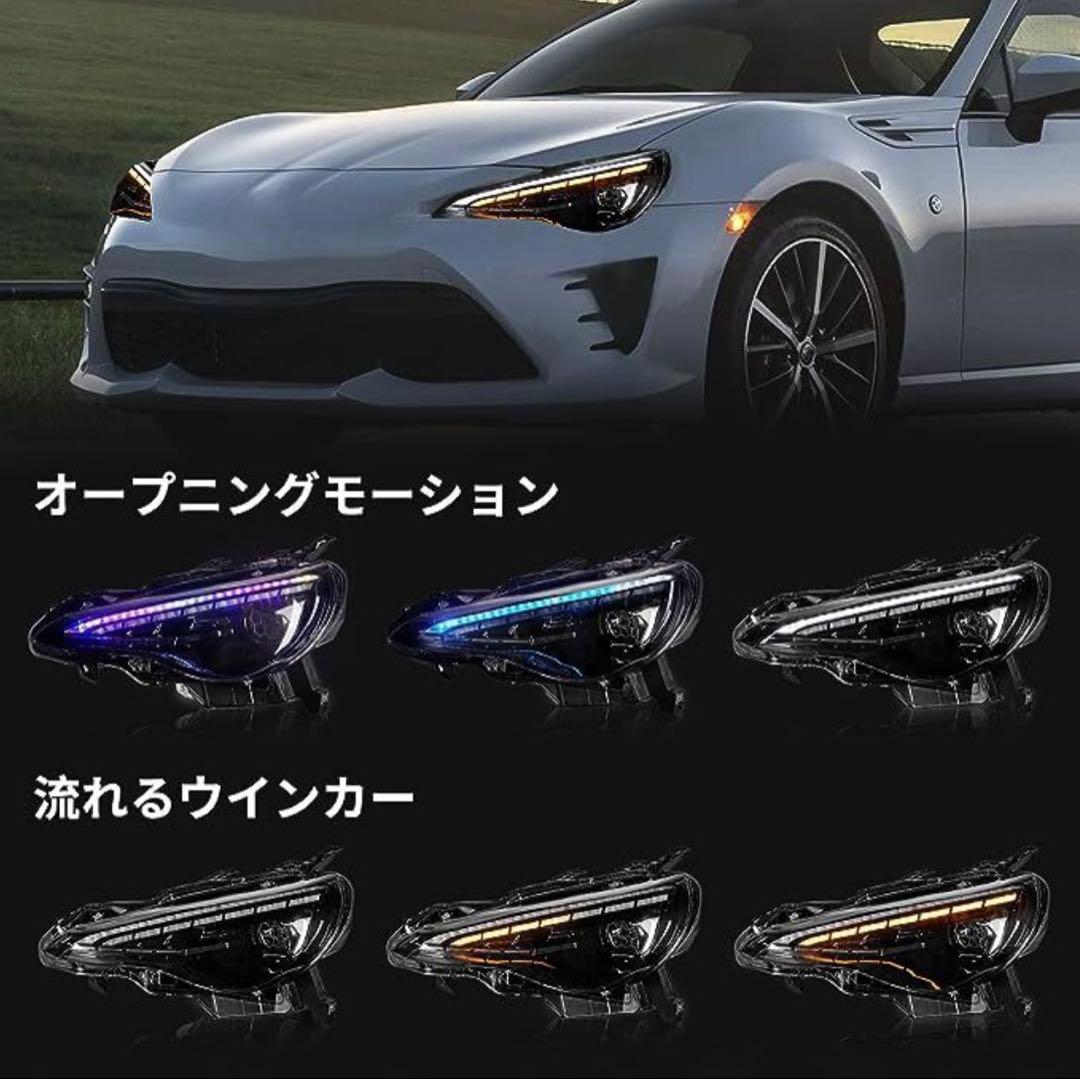 右ハンドル用ZN6 トヨタ86/ZC6 スバルBRZ 用ペットランプ