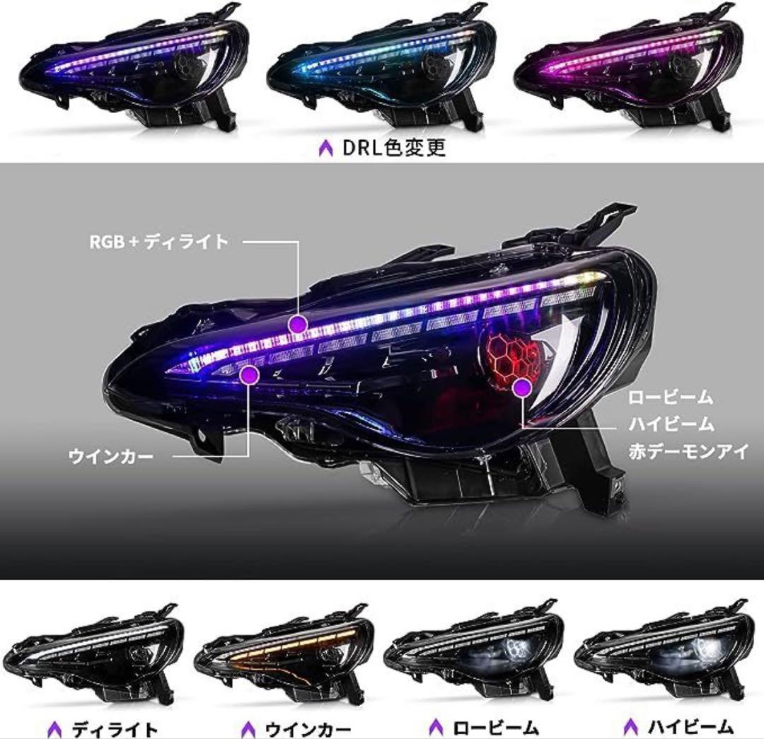 右ハンドル用ZN6 トヨタ86/ZC6 スバルBRZ 用ペットランプ