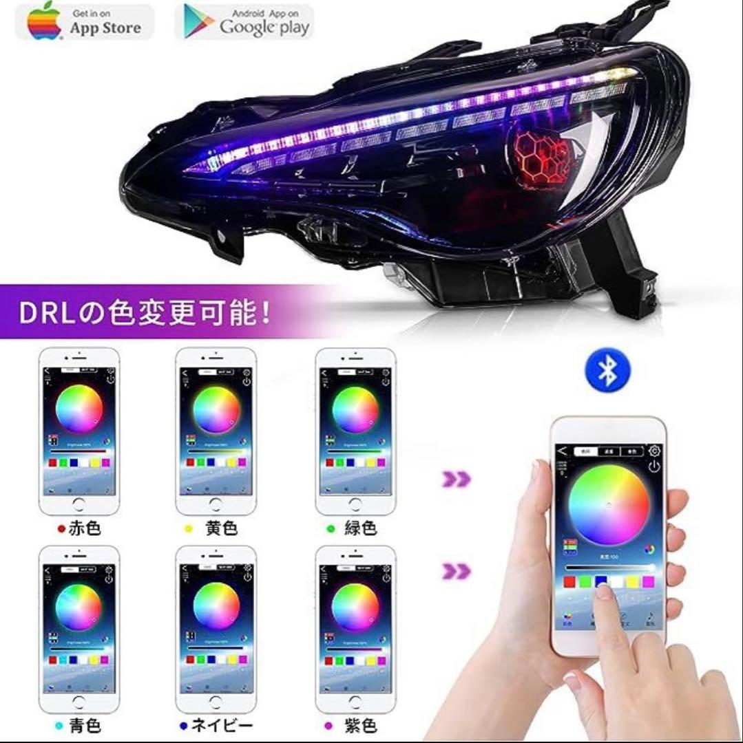 右ハンドル用ZN6 トヨタ86/ZC6 スバルBRZ 用ペットランプ