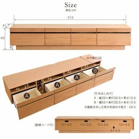 TVボード　木製　幅210cm　ロータイプ　アルダー 無垢　ナチュラル