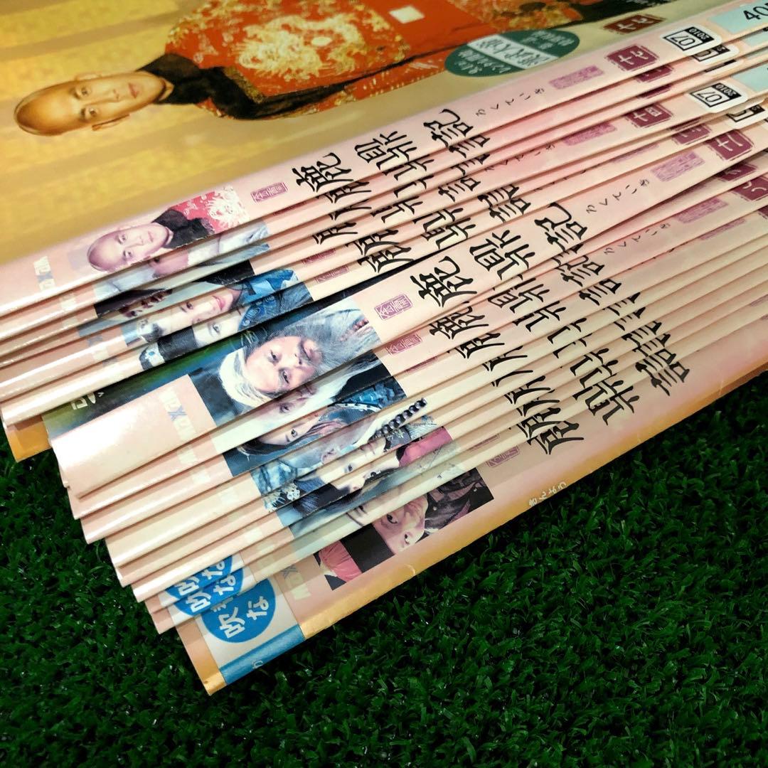 鹿鼎記 ろくていき 全巻セット DVD レンタル落ち 全17巻