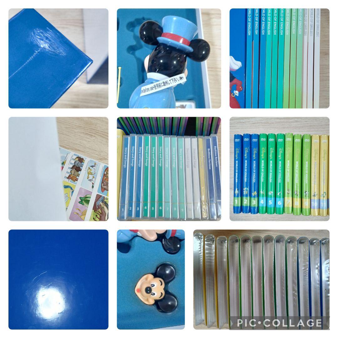 57‐⑭DWE ディズニー英語システム メインプログラム