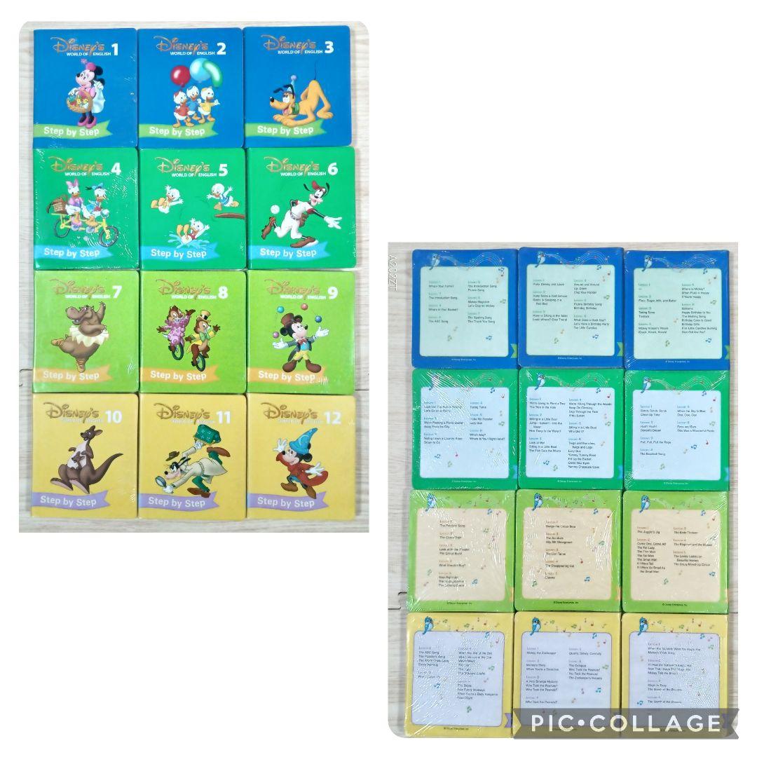 57‐⑭DWE ディズニー英語システム メインプログラム