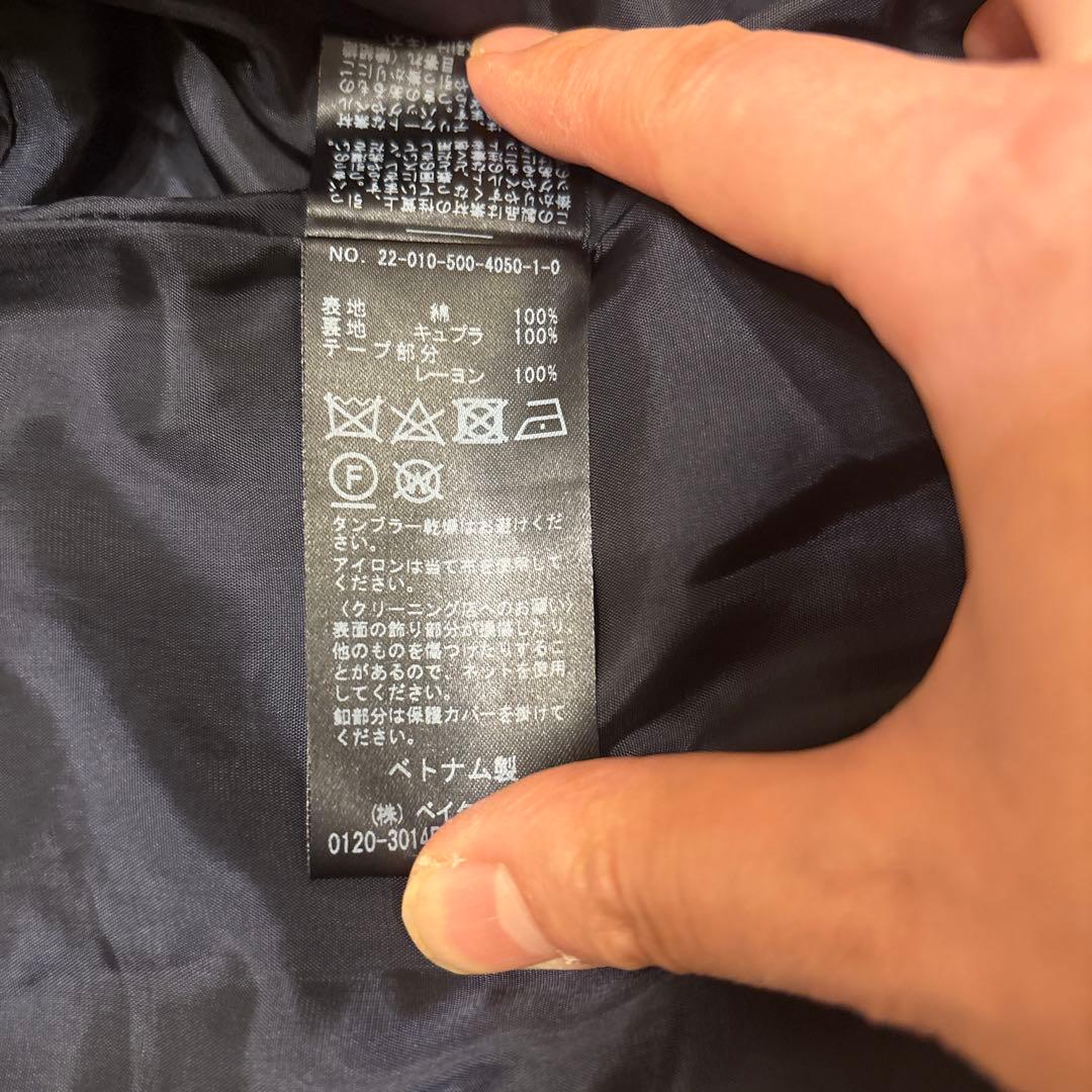 ドゥーズィエムクラス　ネイビーtweed Vネック ジャケット