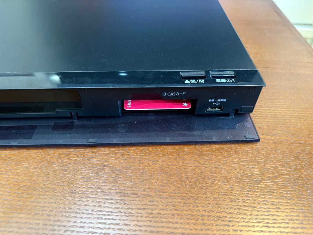 Panasonic DMR-BRW560 ブルーレイレコーダー 2019年製