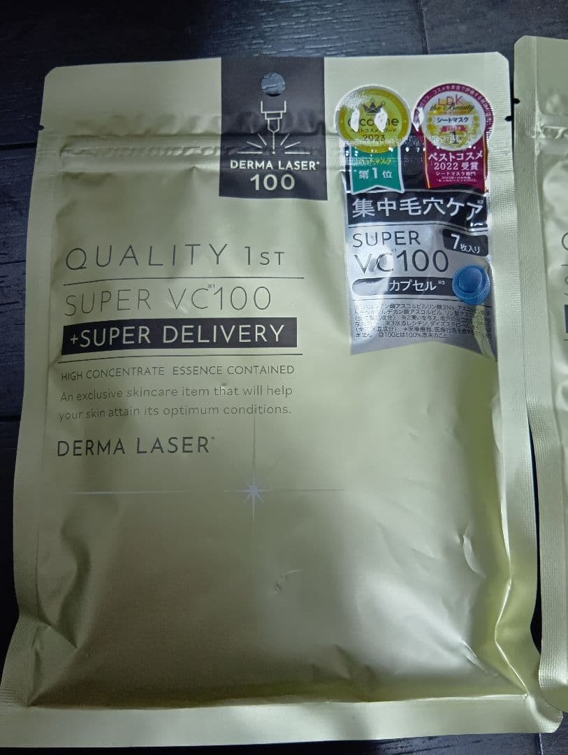 ★新品未開封★ダーマレーザー スーパー VC100 マスク 7枚入り 15個