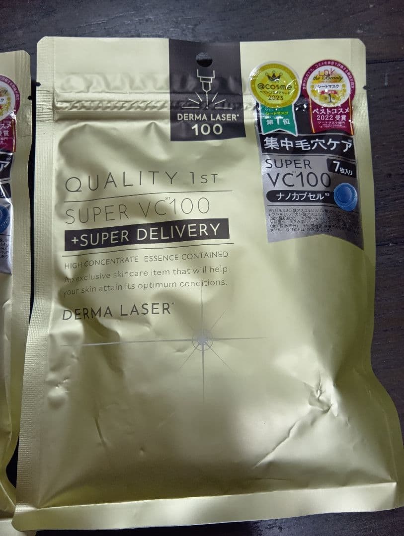 ★新品未開封★ダーマレーザー スーパー VC100 マスク 7枚入り 15個