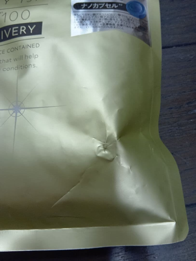 ★新品未開封★ダーマレーザー スーパー VC100 マスク 7枚入り 15個