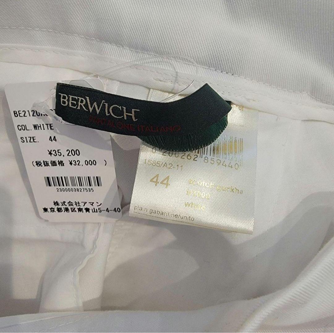 Berwich ベルウィッチ scotch スコッチグルカ 44