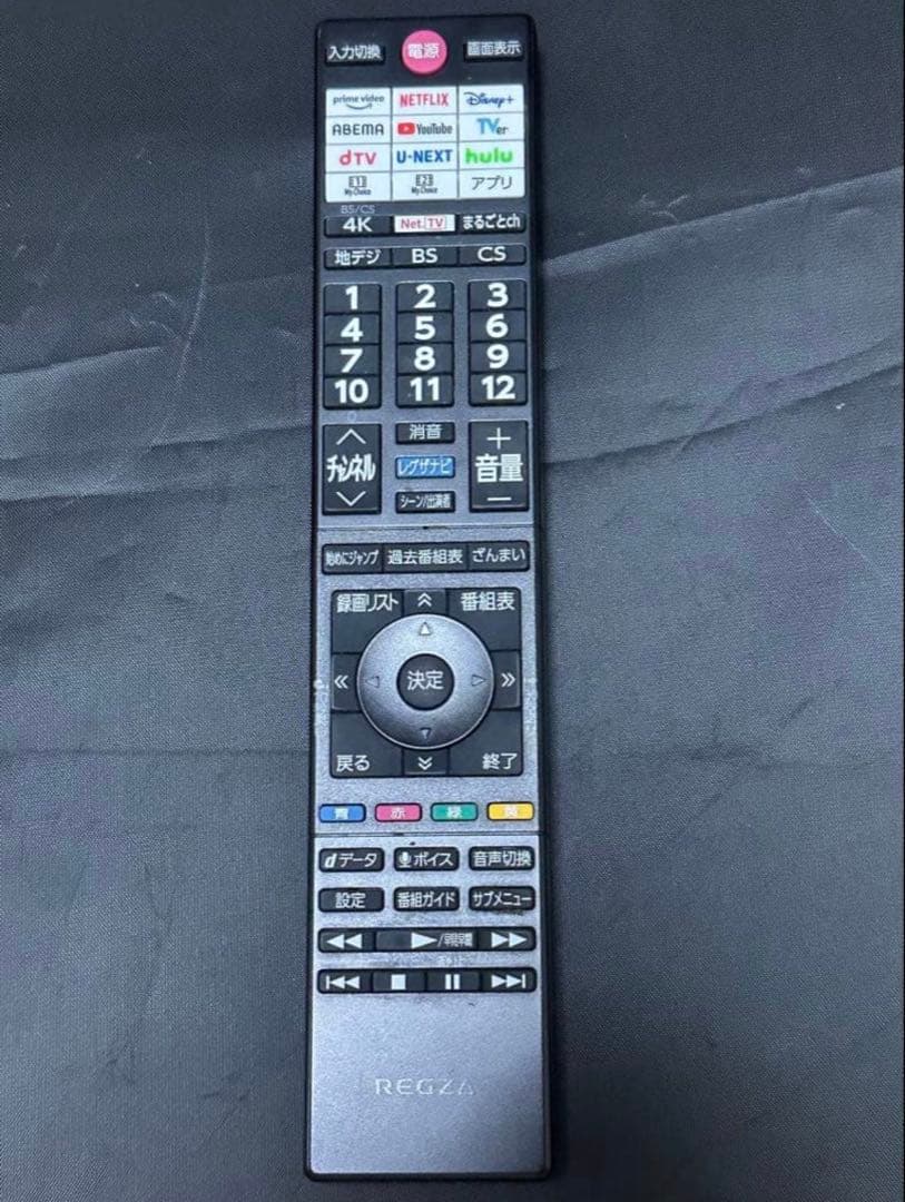 【値下げ】直接対応可 65Z770L REGZA 液晶テレビ